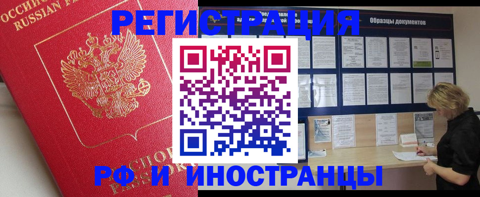 регистрация для школы в Томской области